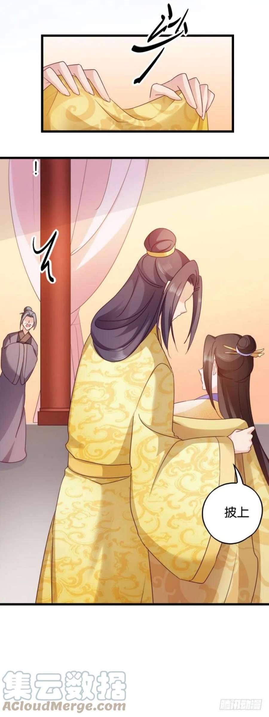 读心狂妃倾天下24话：抢走她的一切