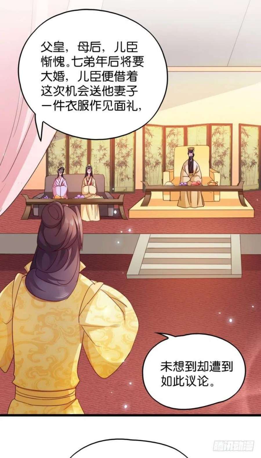 读心狂妃倾天下24话：抢走她的一切