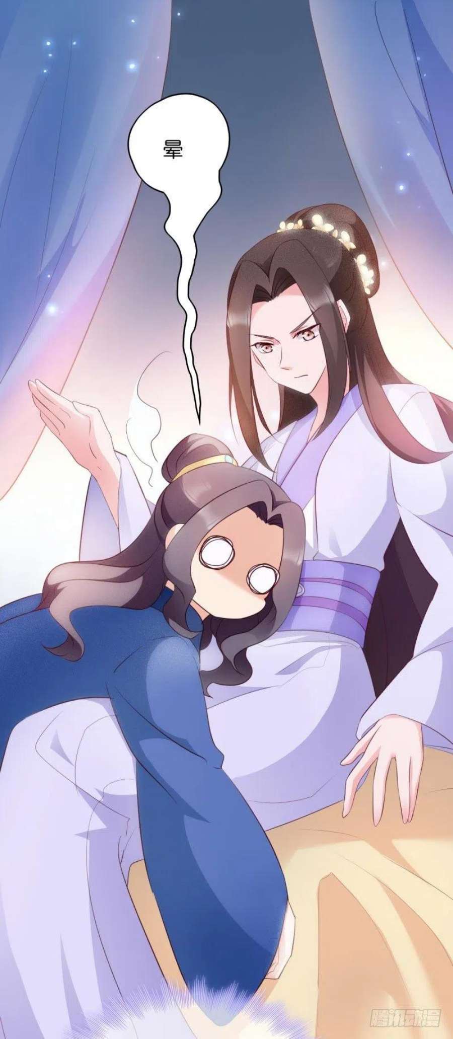 读心狂妃倾天下26话：毒酒还给你