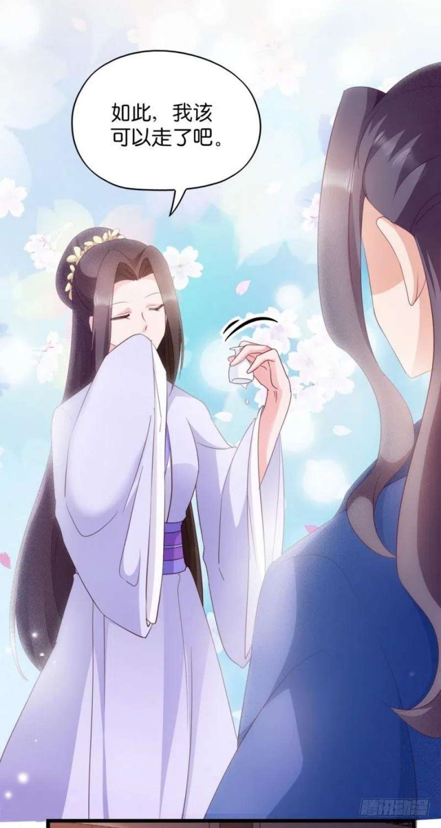 读心狂妃倾天下26话：毒酒还给你