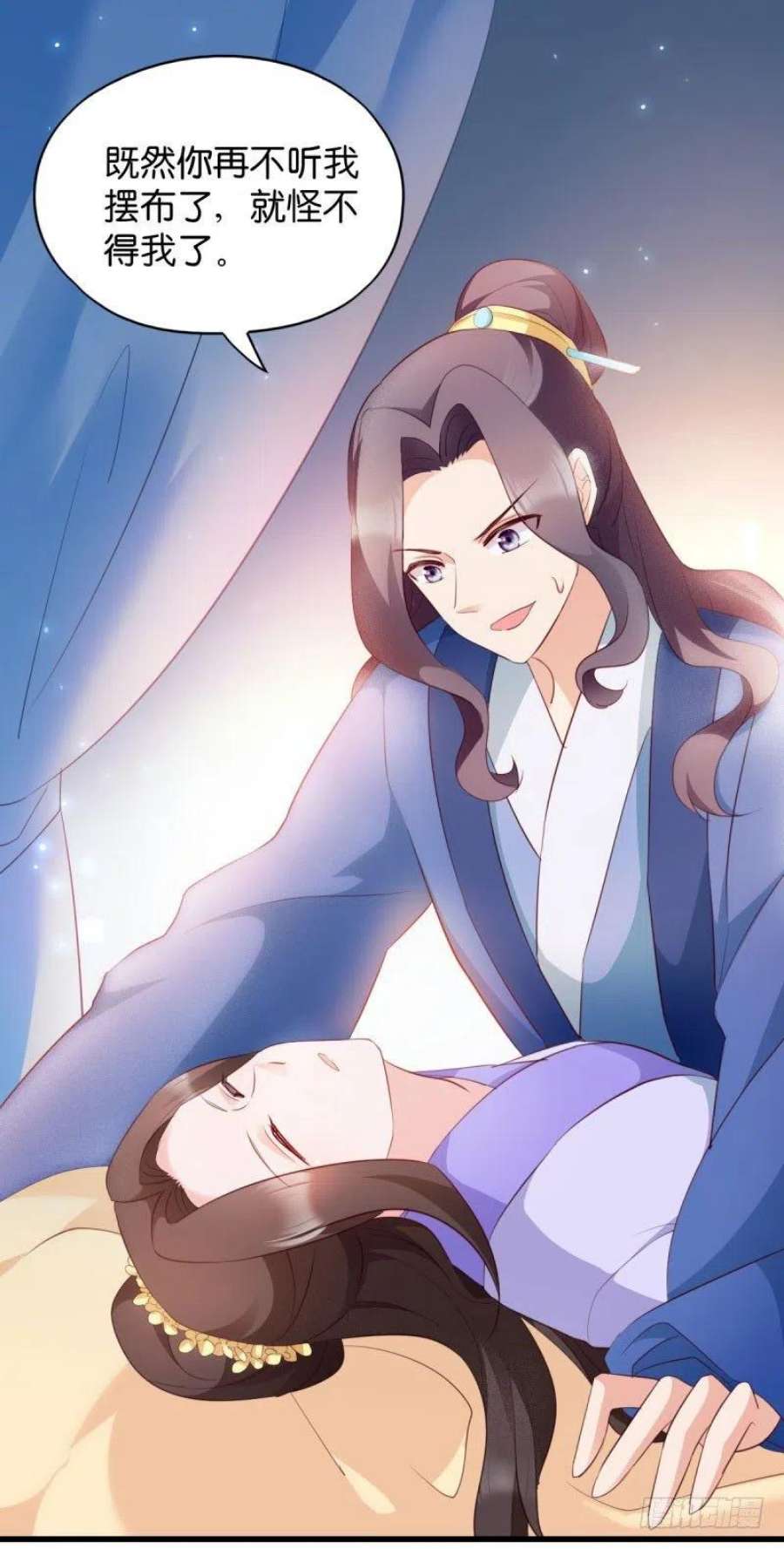 读心狂妃倾天下26话：毒酒还给你