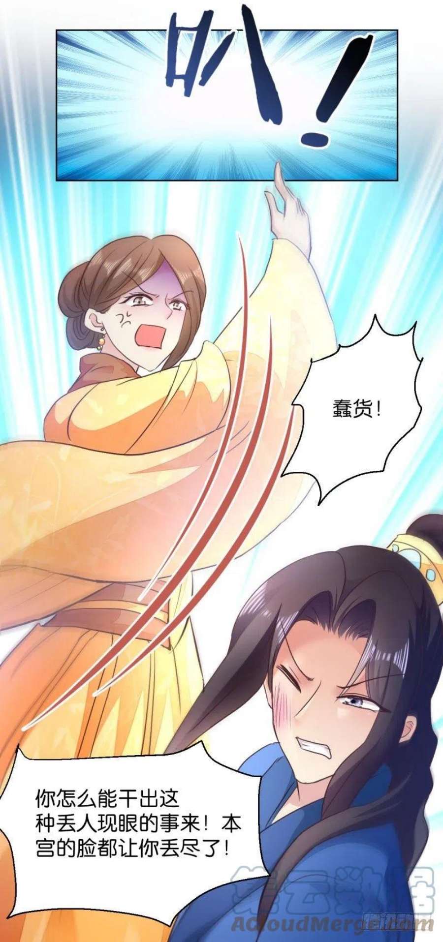 读心狂妃倾天下27话：是谁算计了谁