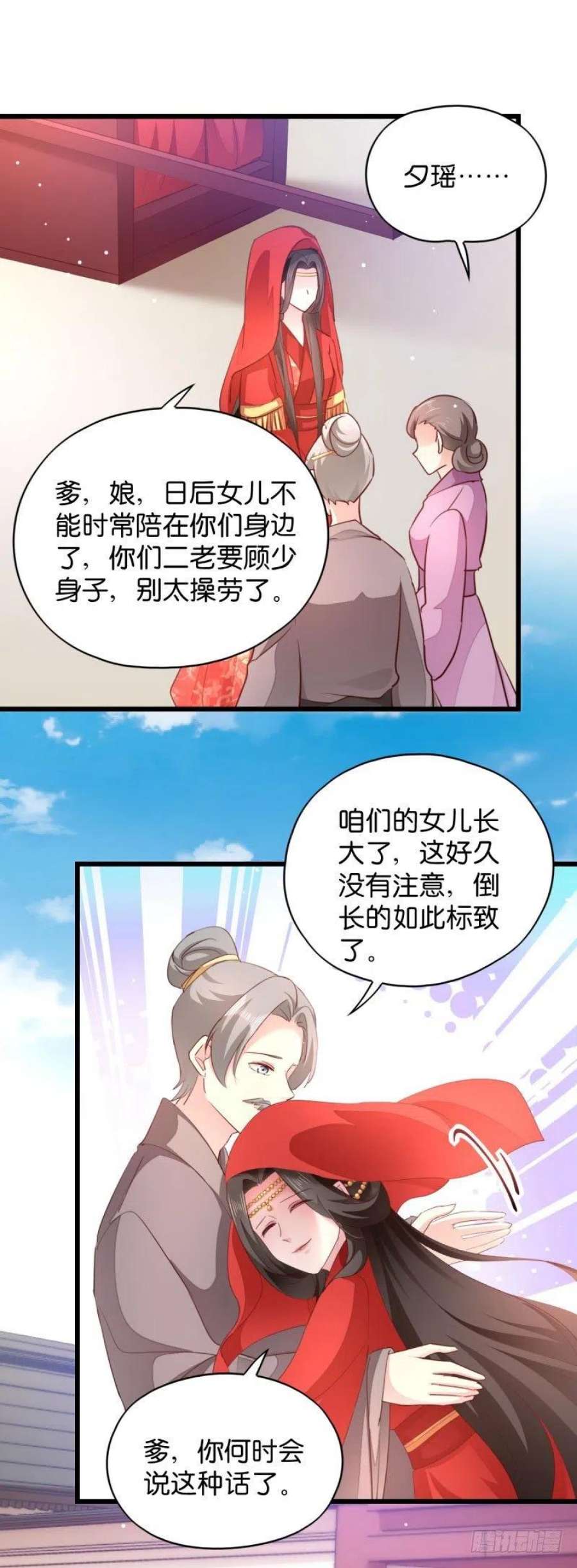 读心狂妃倾天下28话：最毒不过楚夕玉