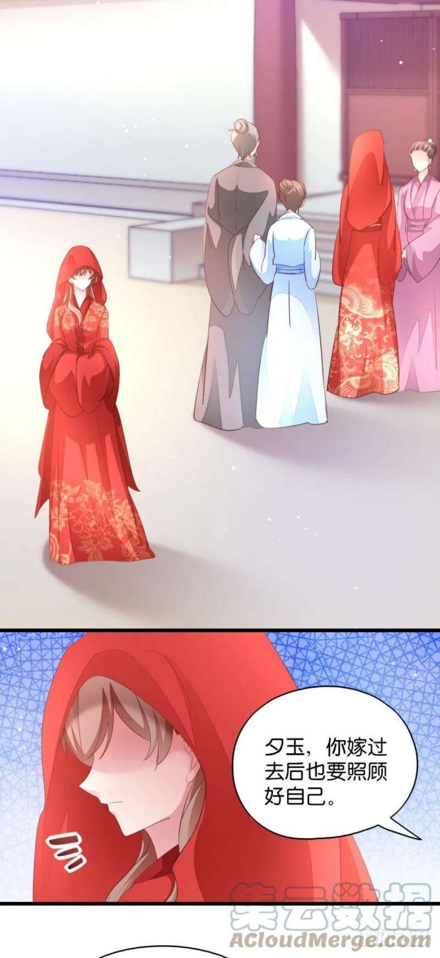 读心狂妃倾天下28话：最毒不过楚夕玉