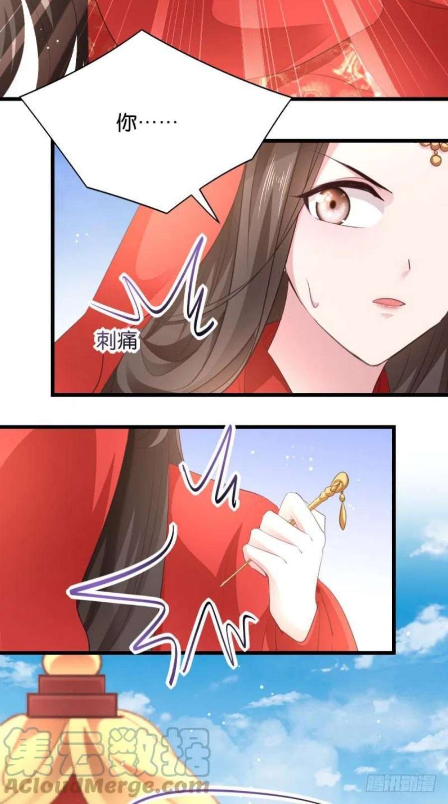 读心狂妃倾天下28话：最毒不过楚夕玉