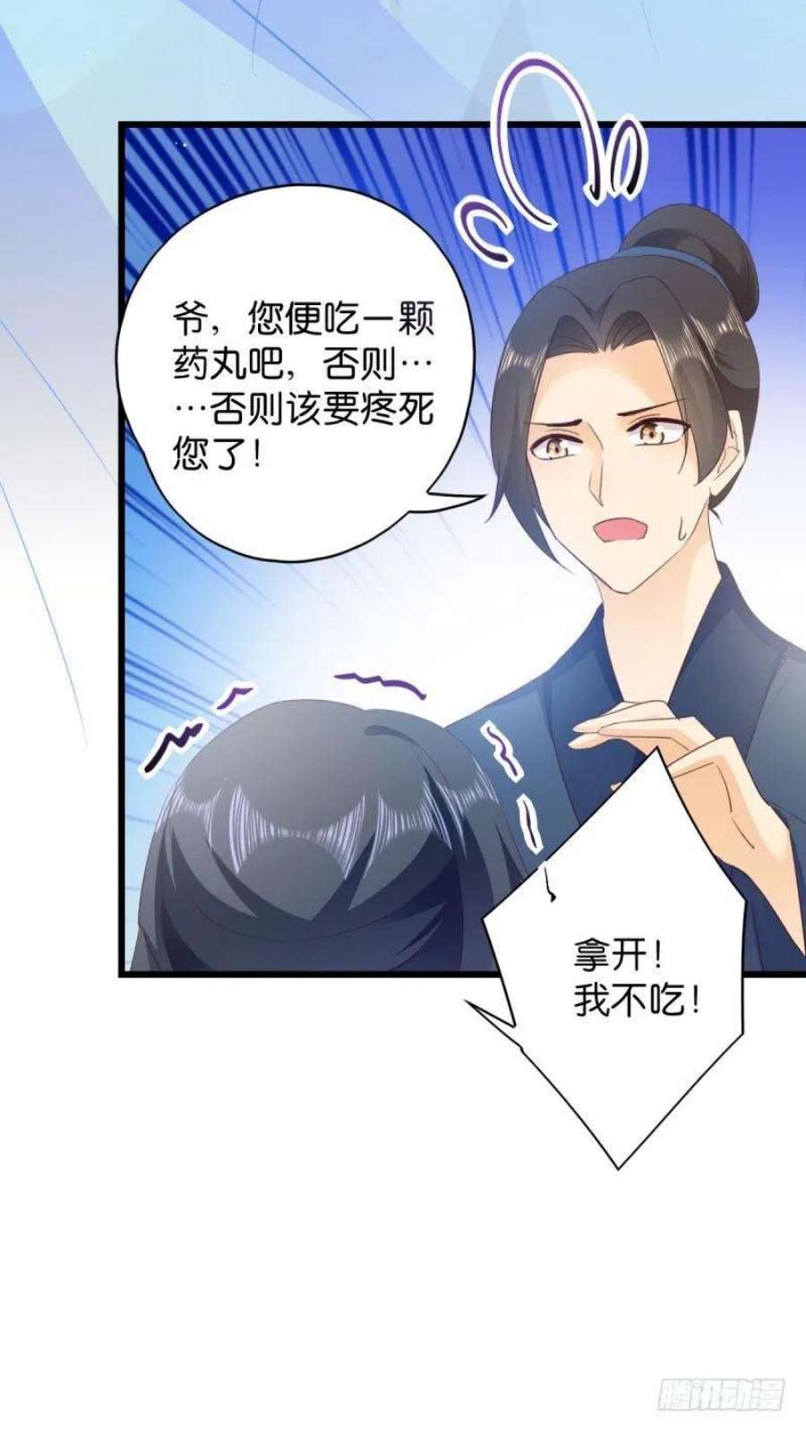 读心狂妃倾天下28话：最毒不过楚夕玉