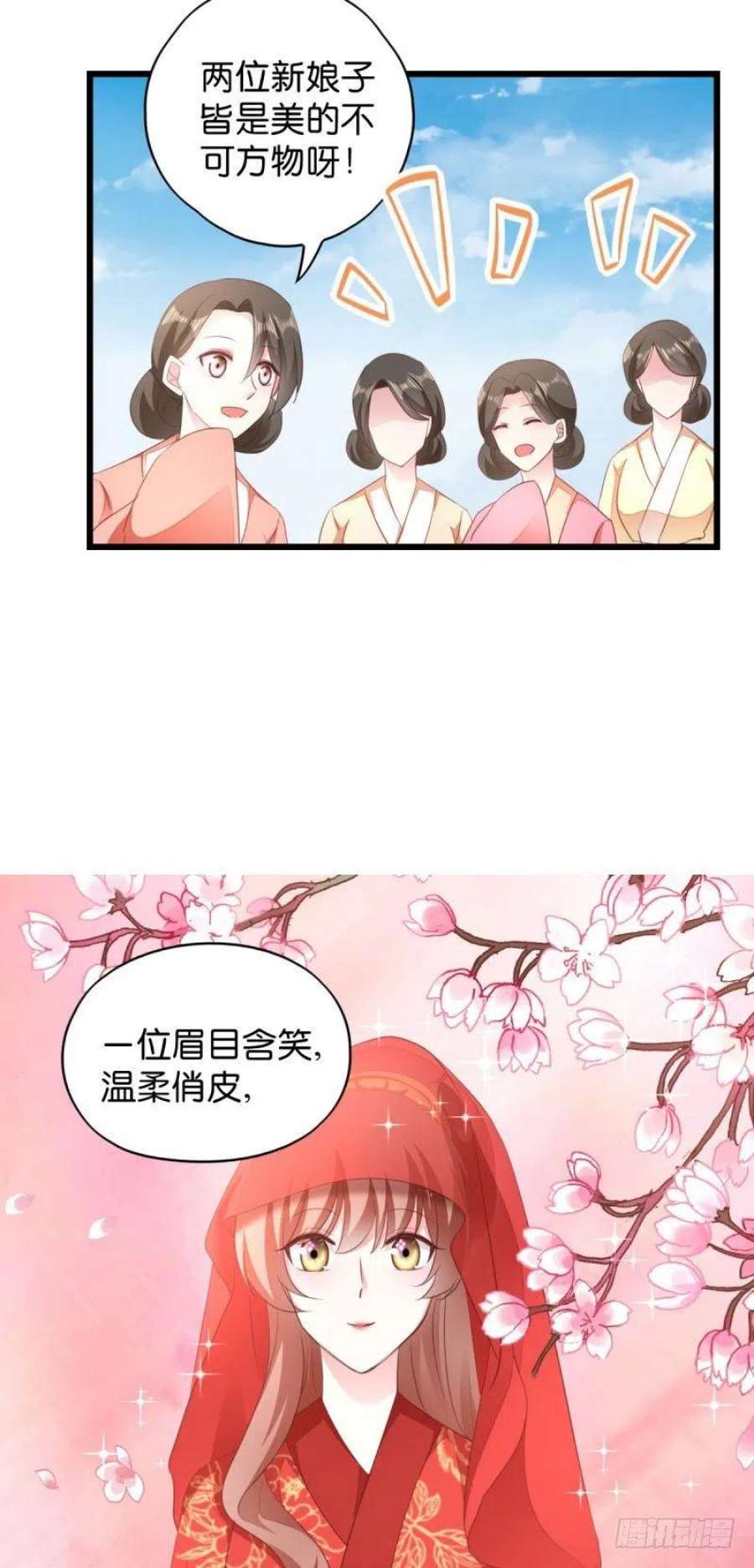 读心狂妃倾天下28话：最毒不过楚夕玉