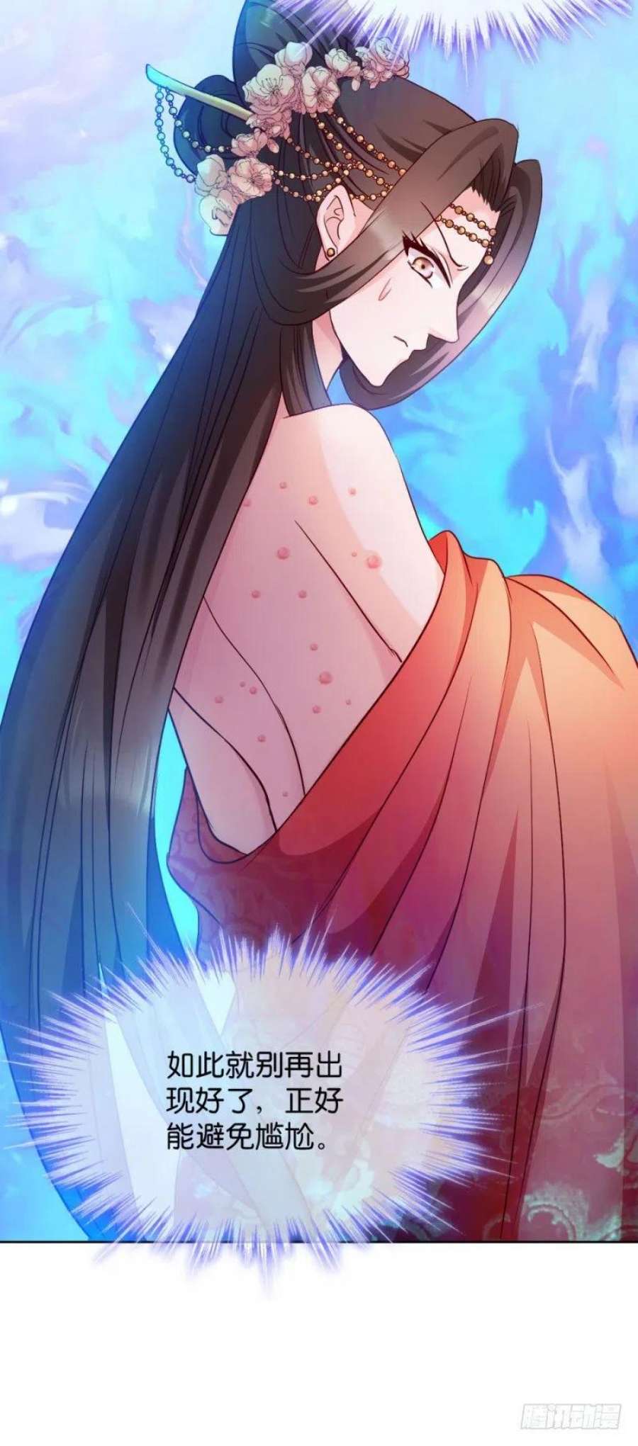读心狂妃倾天下29话：给殿下请安