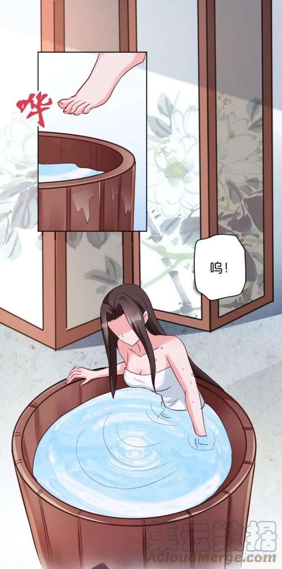 读心狂妃倾天下29话：给殿下请安