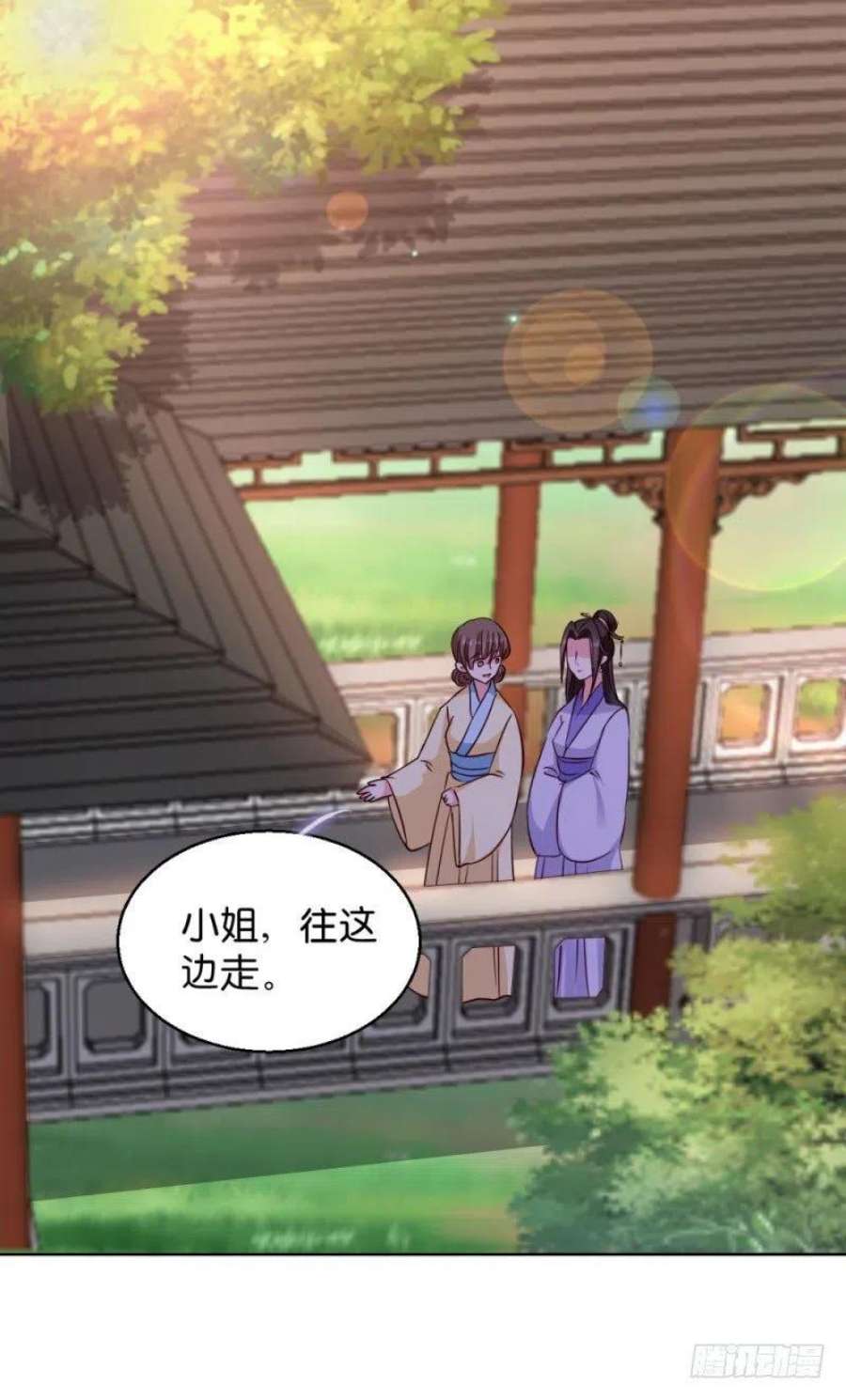 读心狂妃倾天下29话：给殿下请安