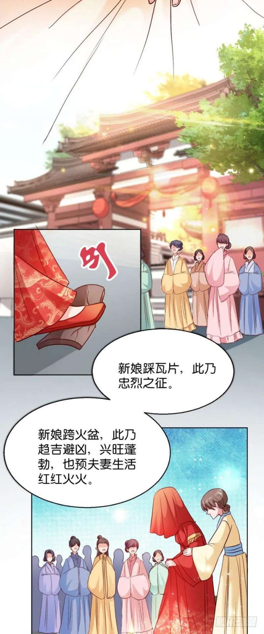 读心狂妃倾天下29话：给殿下请安