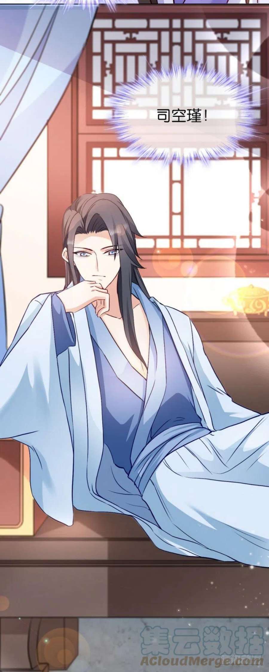 读心狂妃倾天下29话：给殿下请安