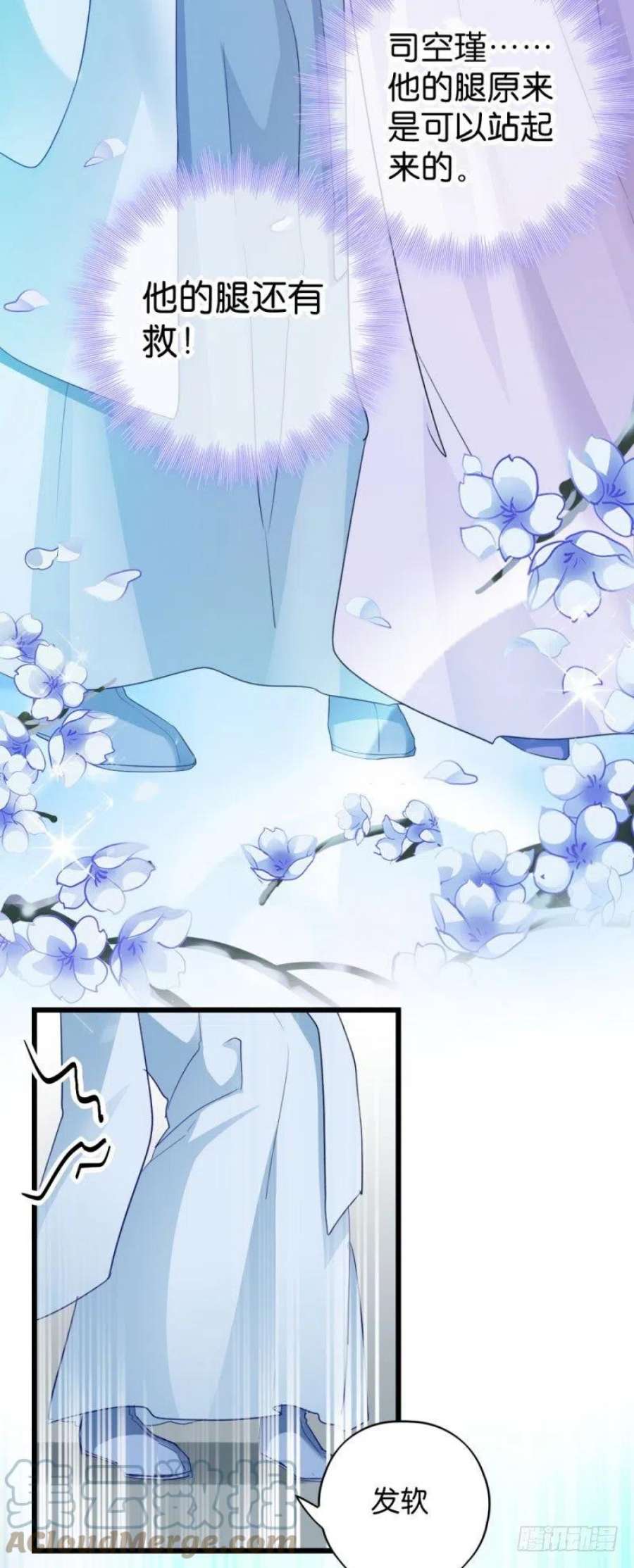 读心狂妃倾天下30话：你在想什么