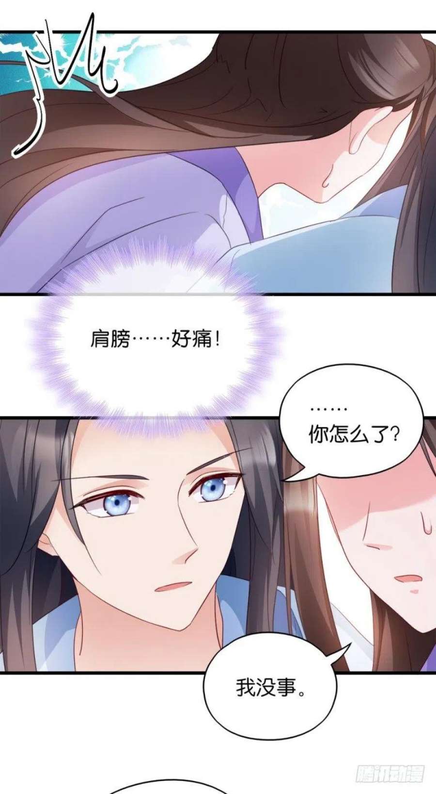 读心狂妃倾天下30话：你在想什么