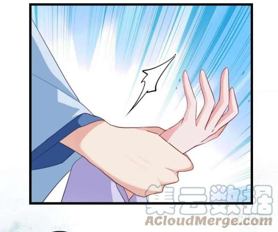 读心狂妃倾天下30话：你在想什么