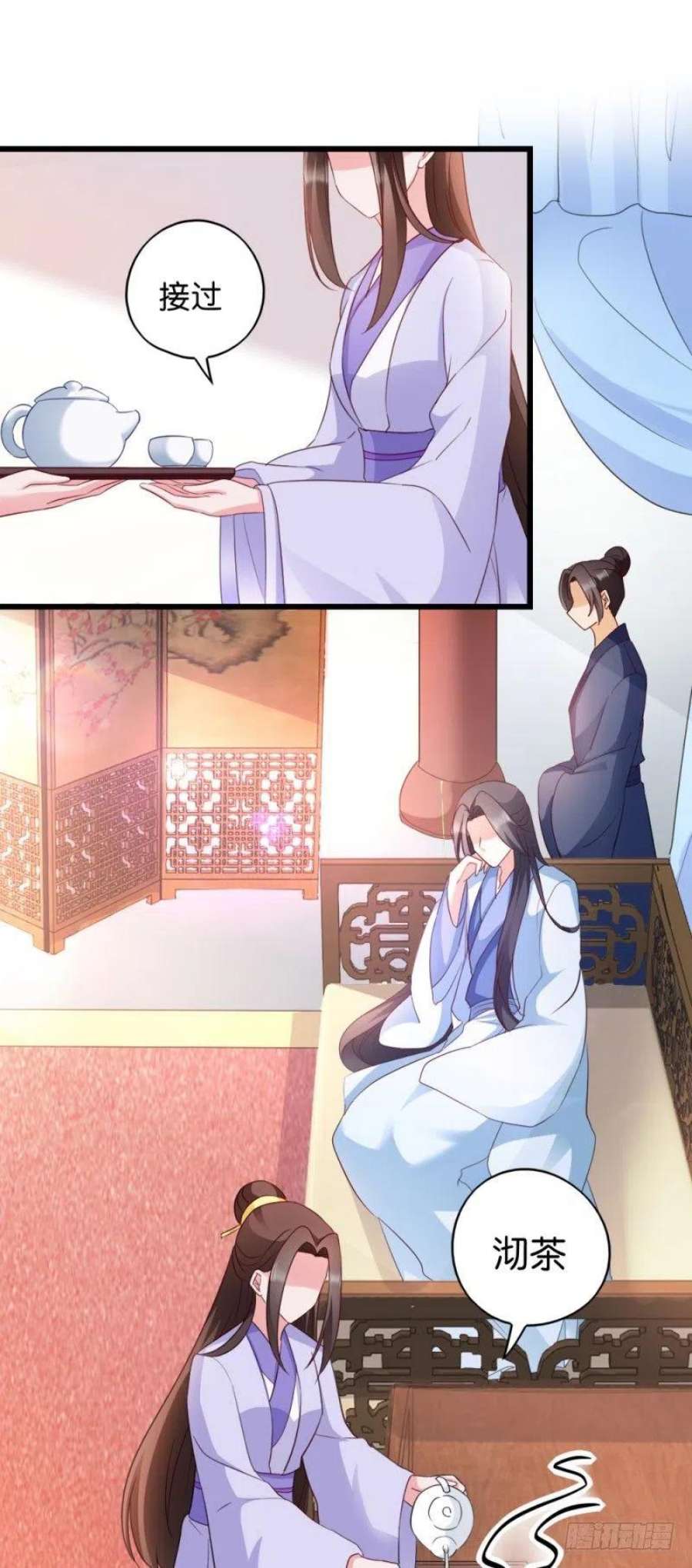 读心狂妃倾天下30话：你在想什么