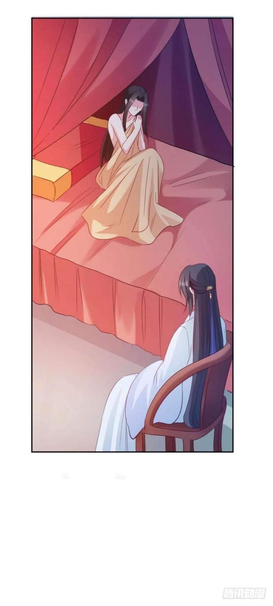 读心狂妃倾天下31话：相敬如宾