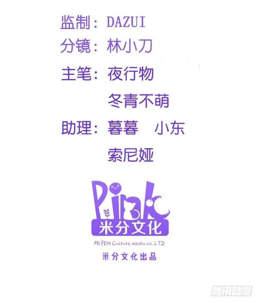 读心狂妃倾天下32话：迷一样的王妃