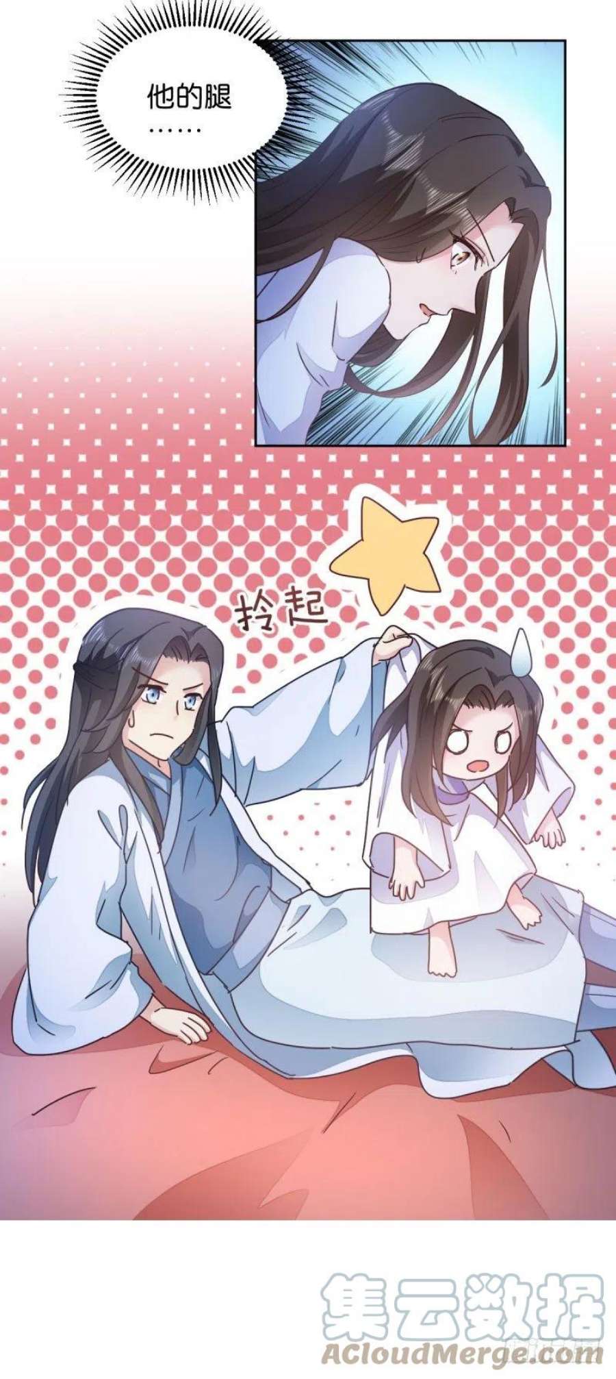 读心狂妃倾天下32话：迷一样的王妃
