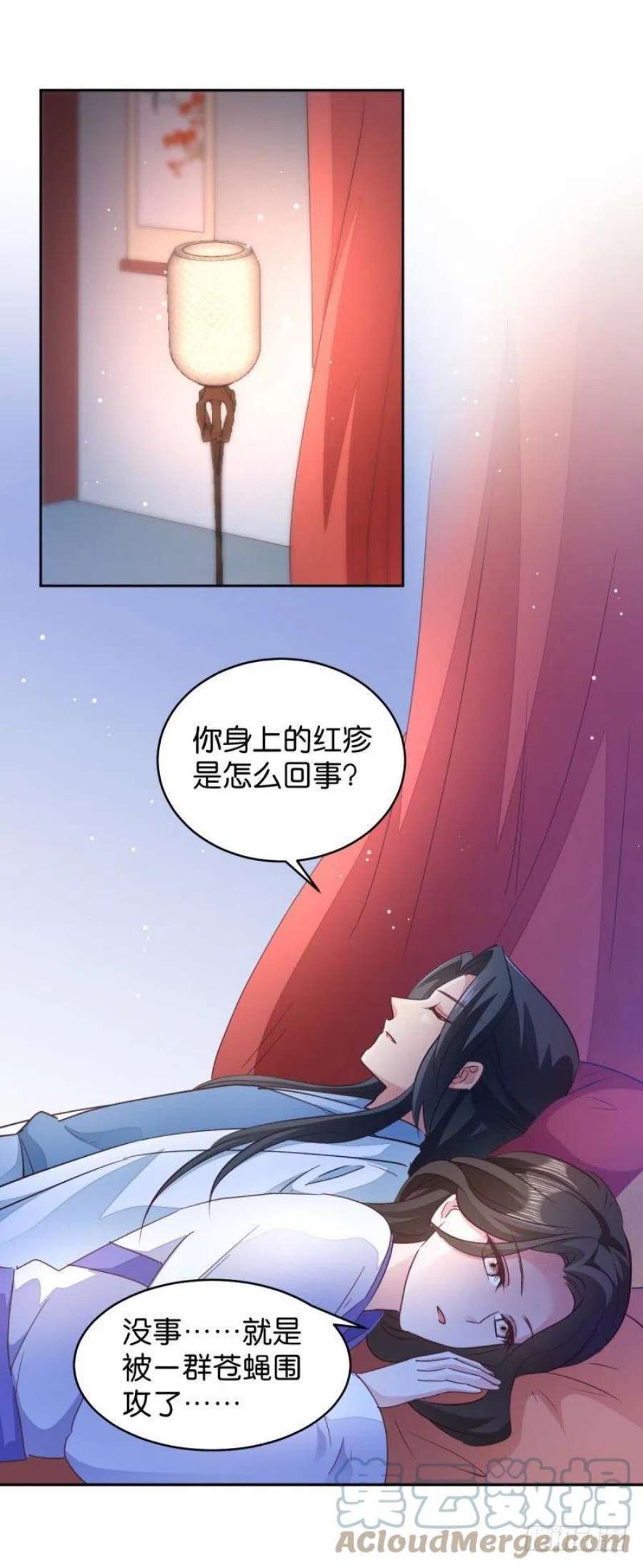 读心狂妃倾天下32话：迷一样的王妃