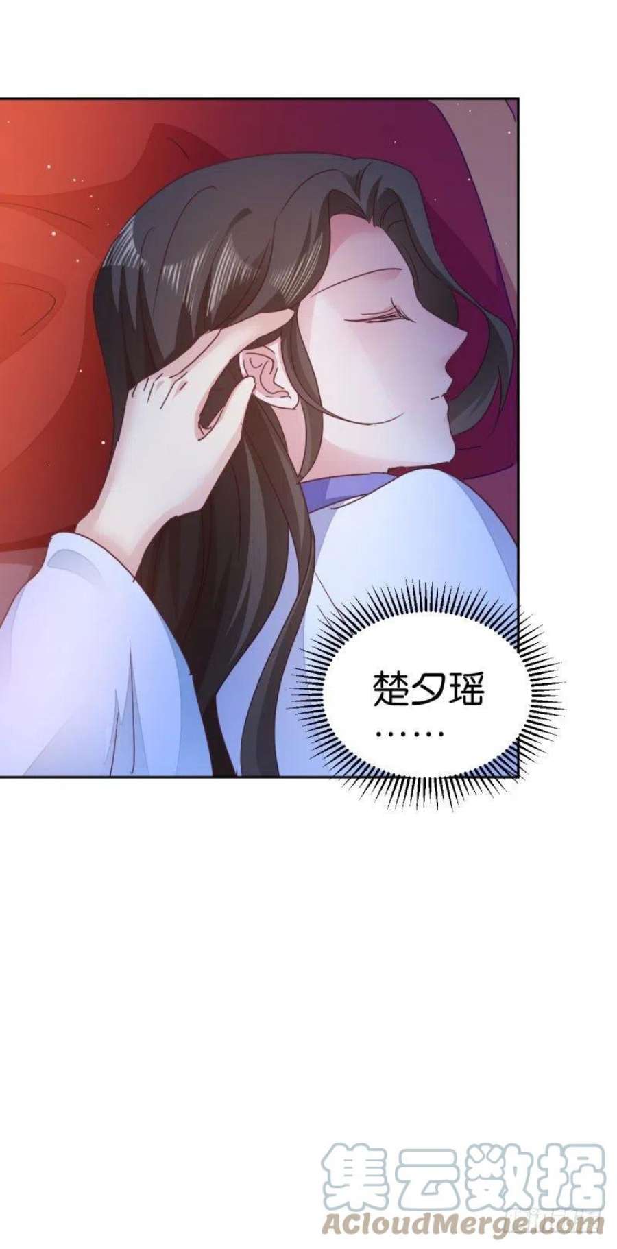 读心狂妃倾天下32话：迷一样的王妃