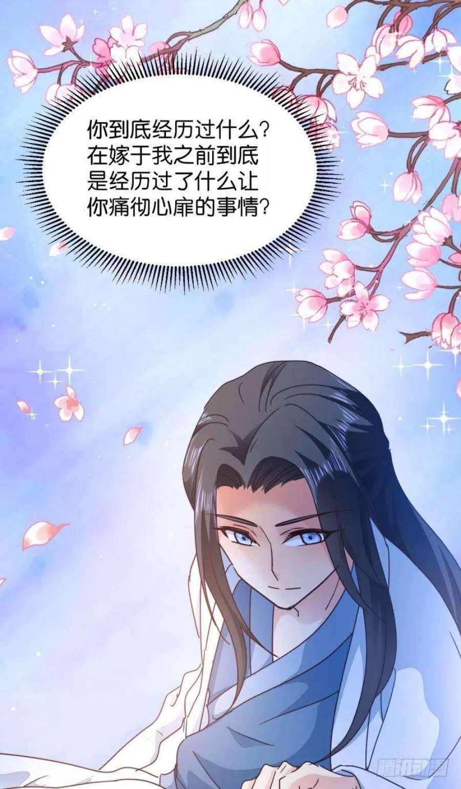 读心狂妃倾天下32话：迷一样的王妃