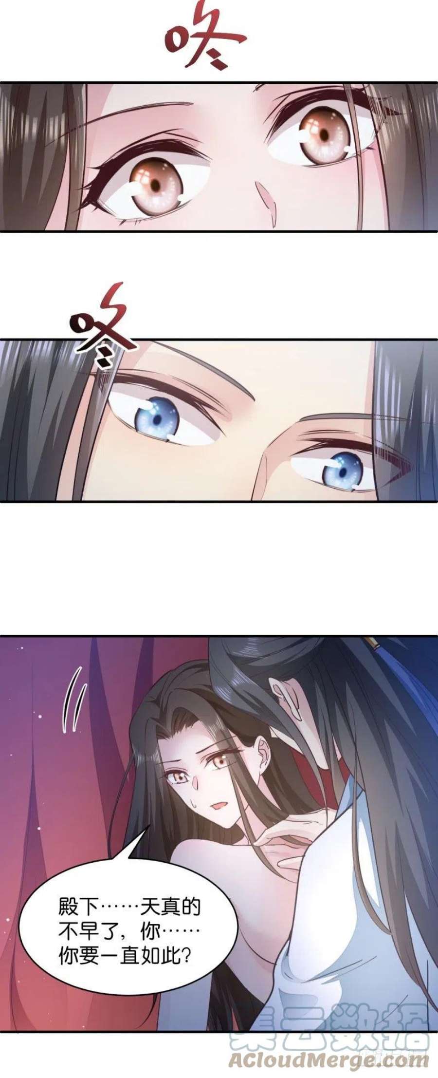 读心狂妃倾天下32话：迷一样的王妃