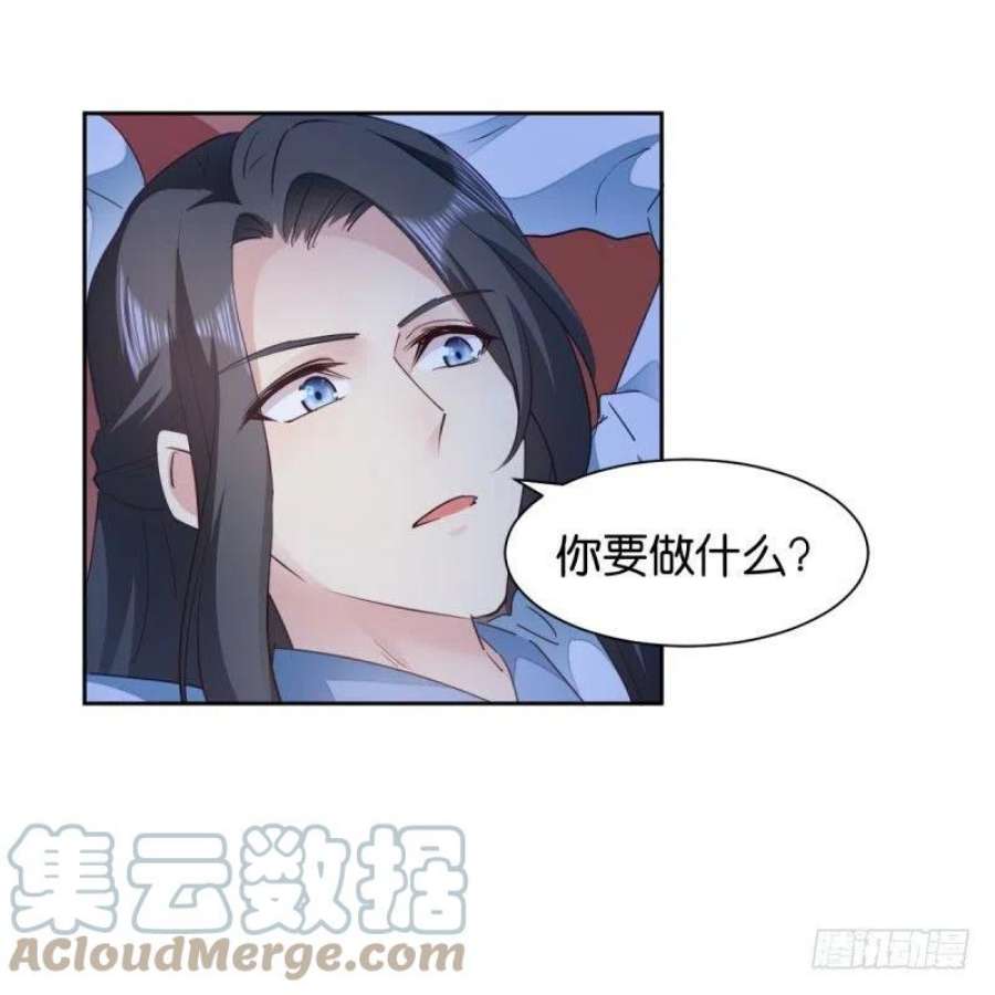 读心狂妃倾天下32话：迷一样的王妃