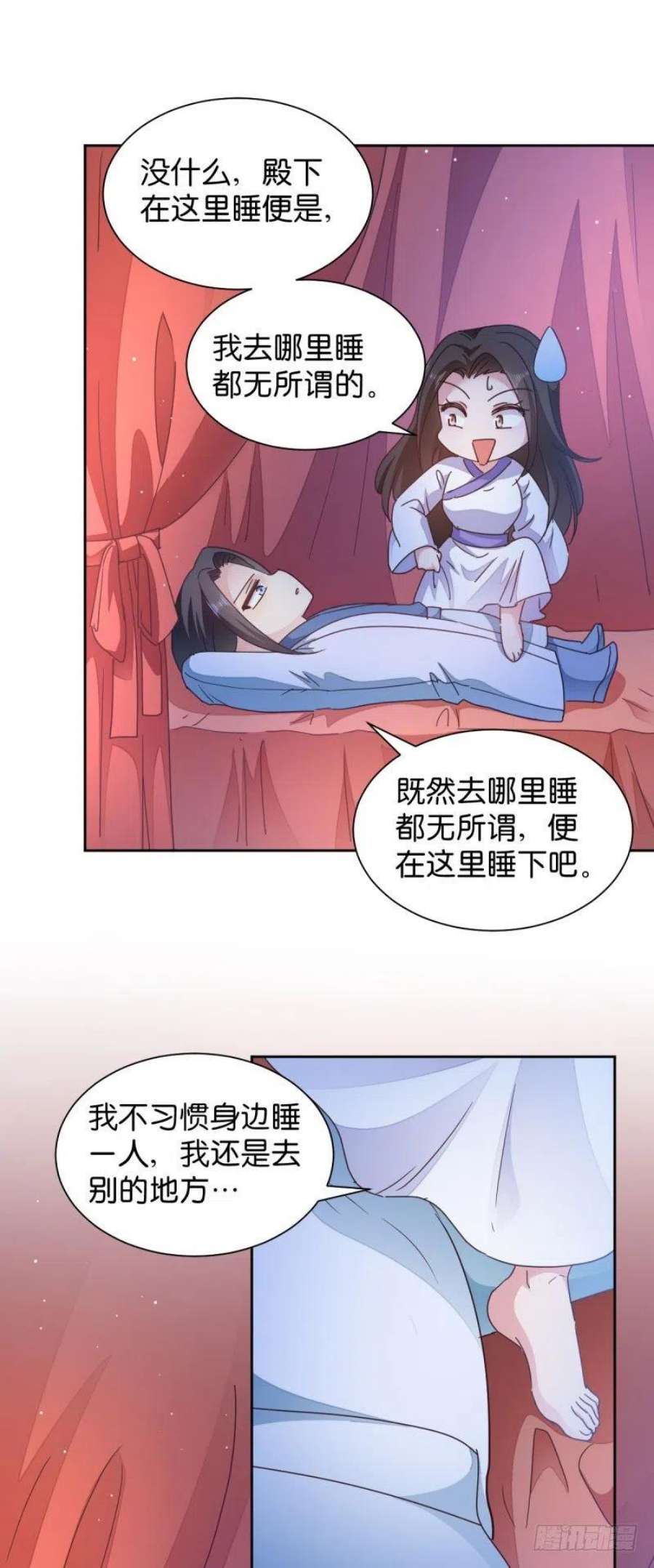 读心狂妃倾天下32话：迷一样的王妃