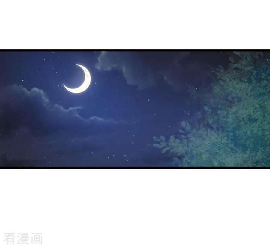 读心狂妃倾天下33话：您该学学规矩了