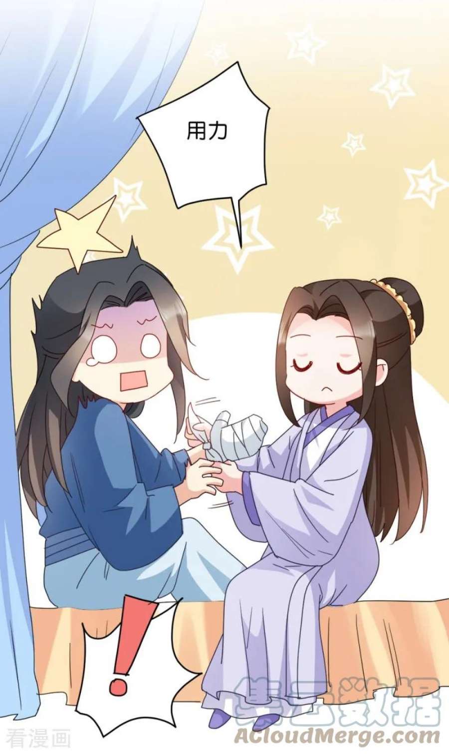 读心狂妃倾天下34话：话门之日