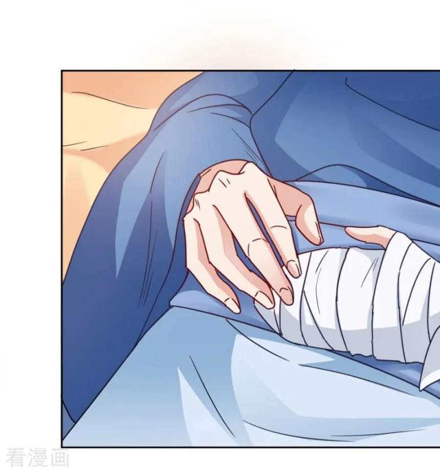 读心狂妃倾天下34话：话门之日