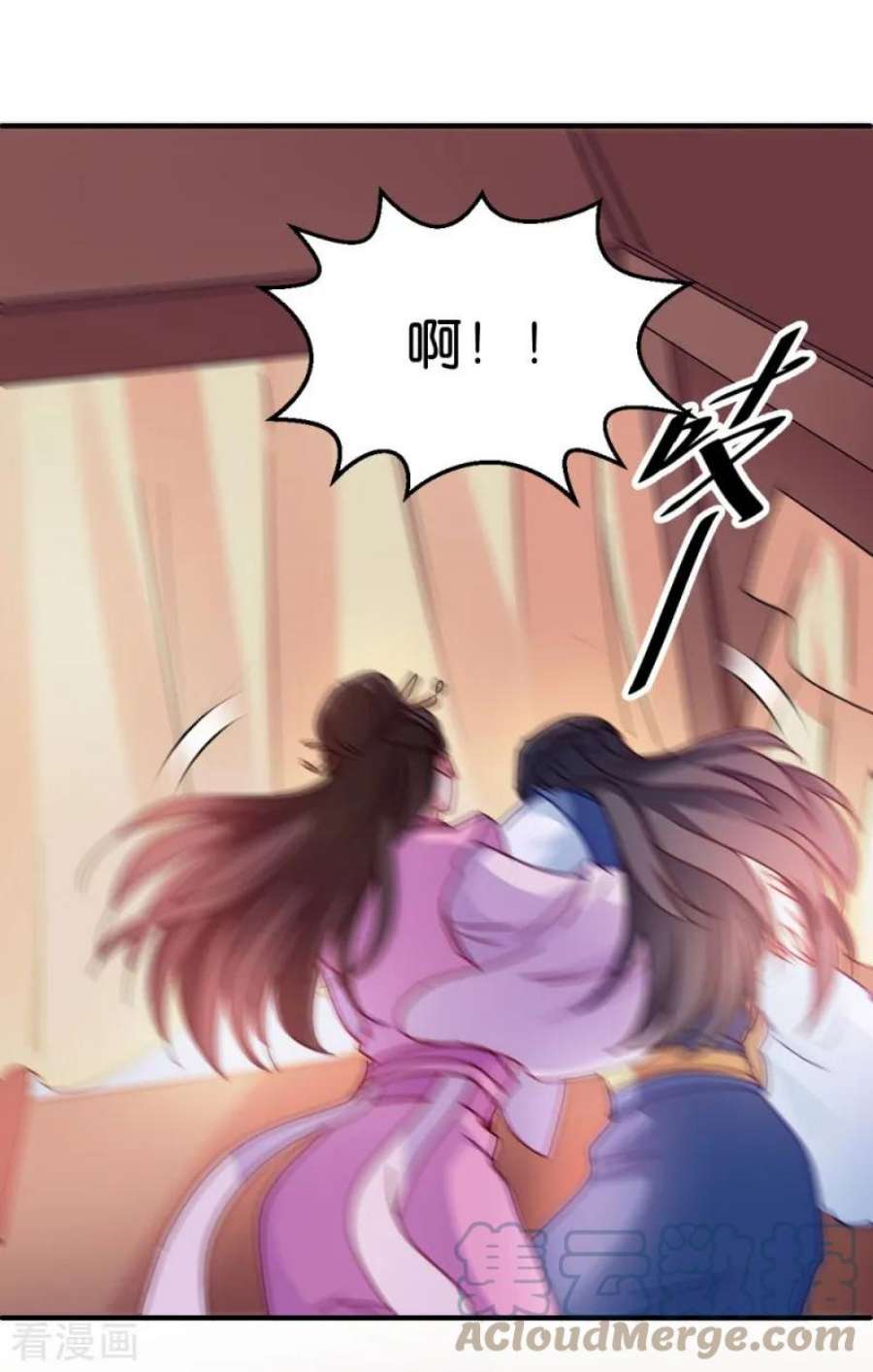 读心狂妃倾天下34话：话门之日