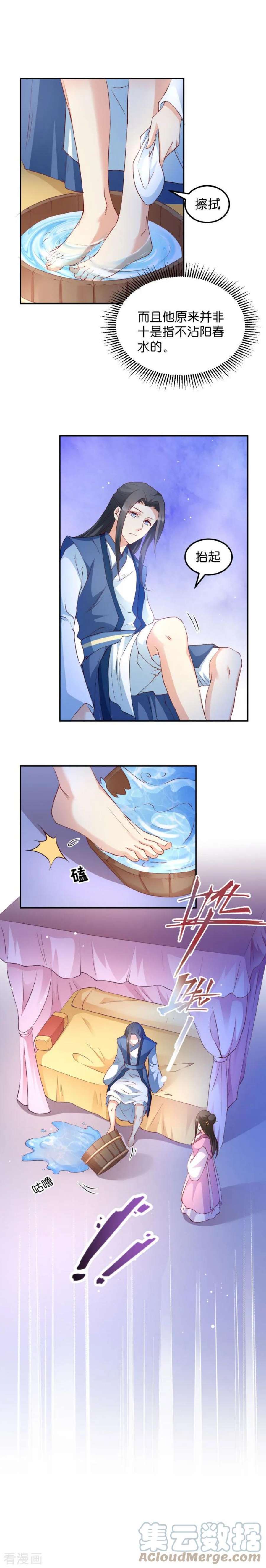 读心狂妃倾天下39话：王妃奇女子