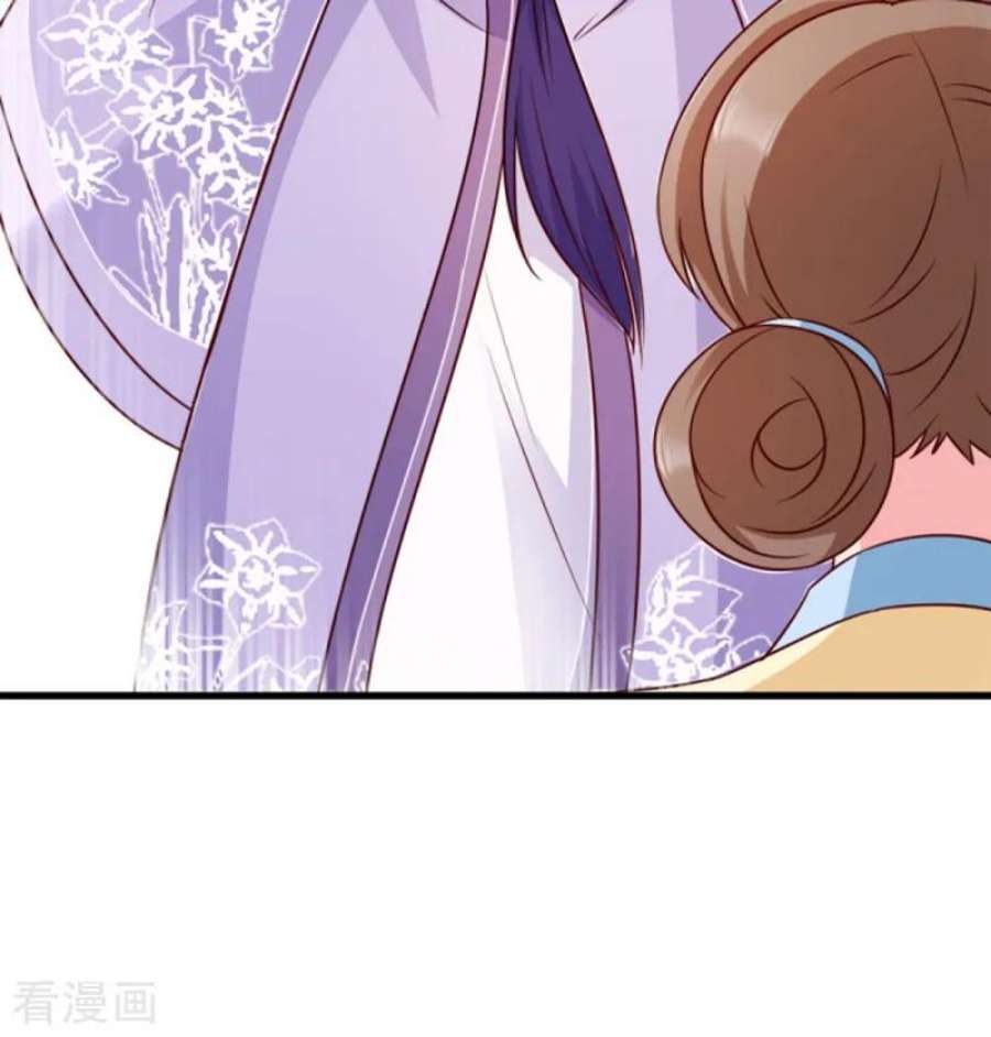 读心狂妃倾天下56话：愚孝不可救！