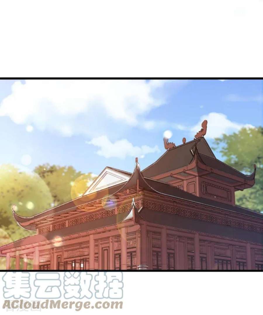 读心狂妃倾天下56话：愚孝不可救！