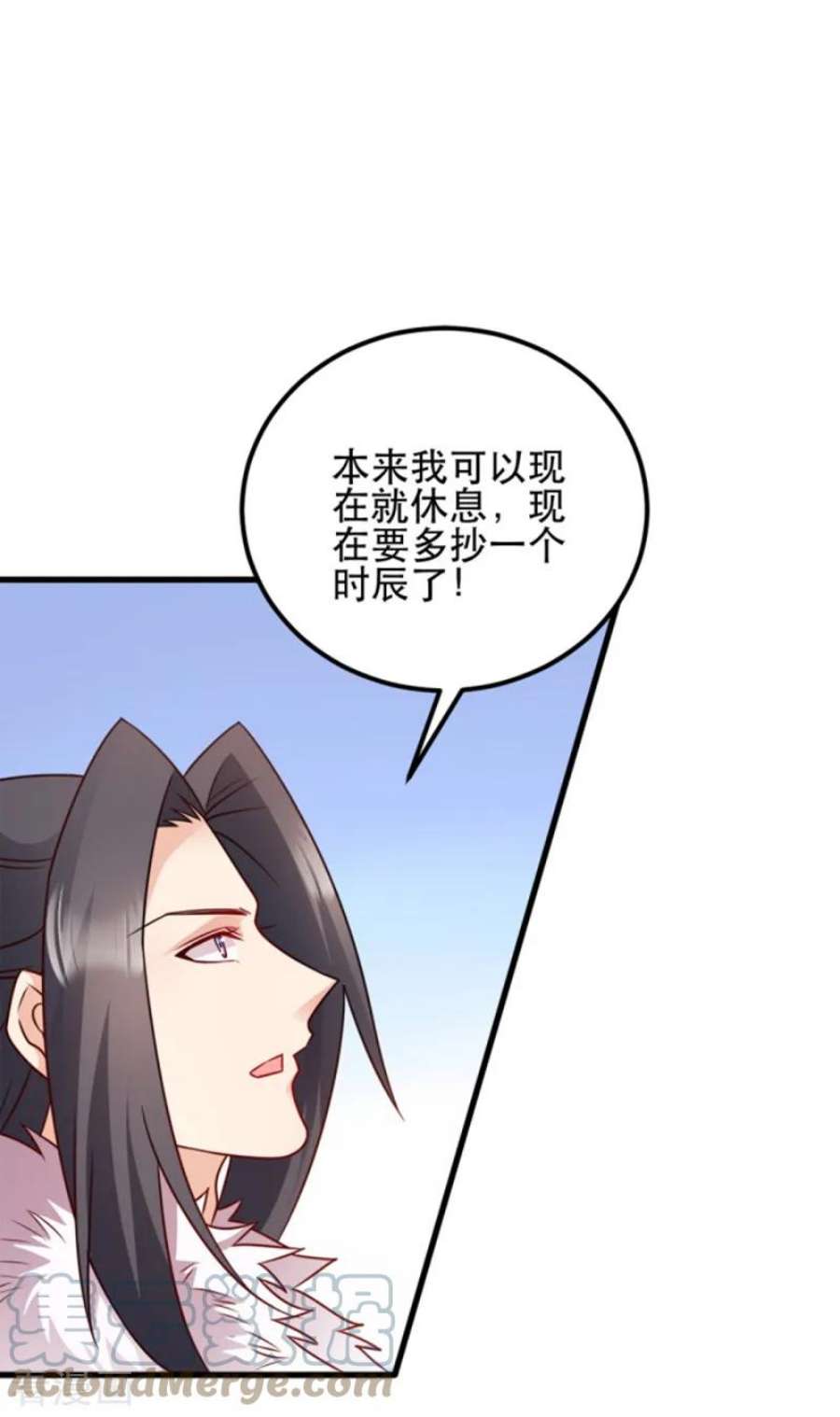 读心狂妃倾天下56话：愚孝不可救！