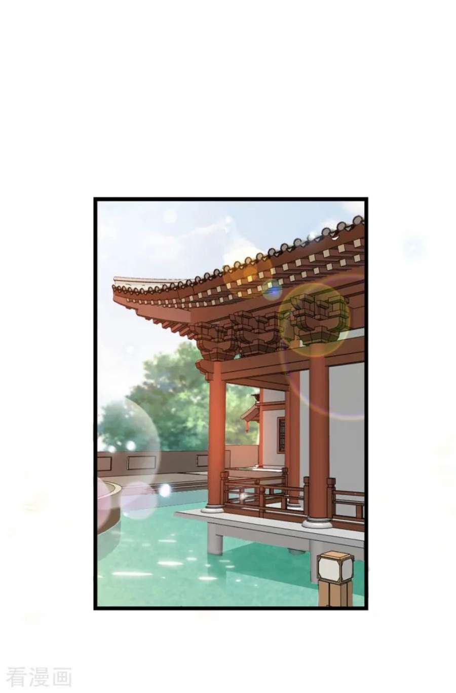 读心狂妃倾天下57话：擦药
