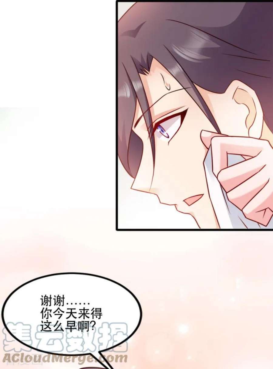 读心狂妃倾天下60话：死要面子活受罪