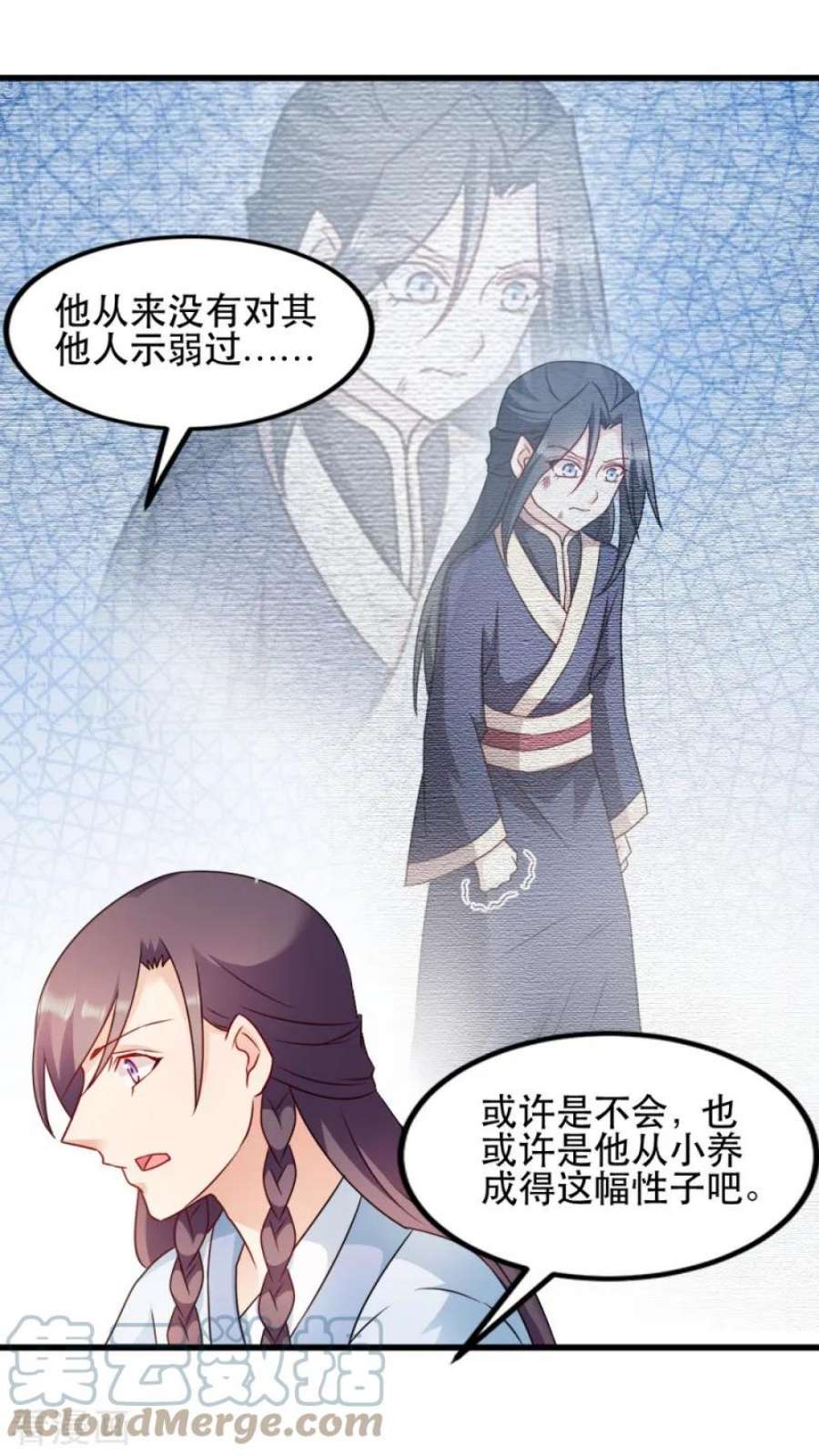 读心狂妃倾天下60话：死要面子活受罪