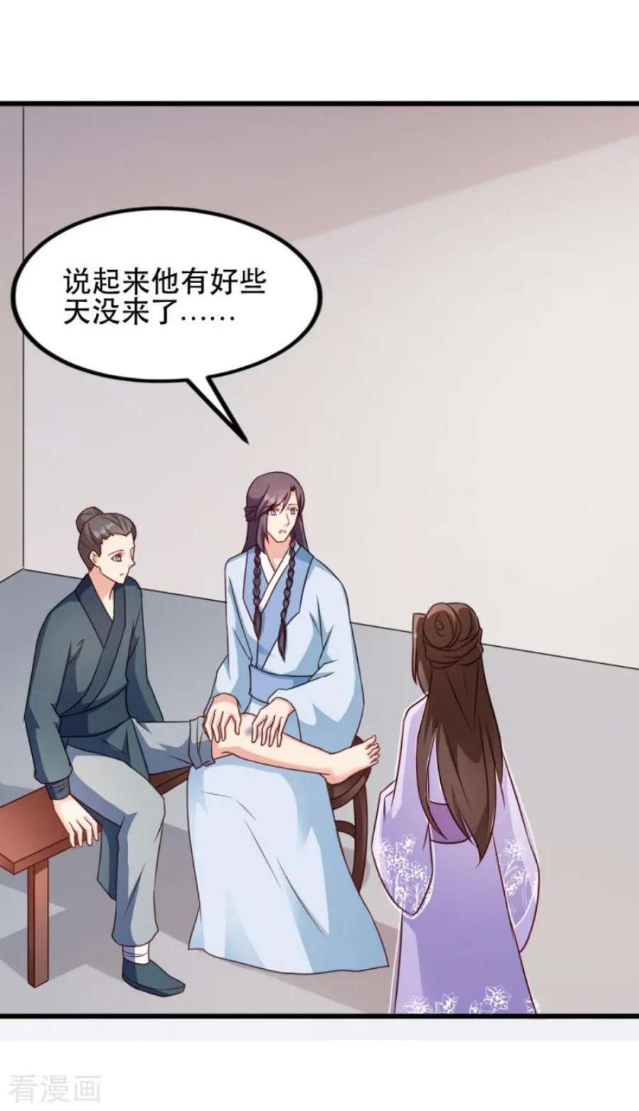 读心狂妃倾天下60话：死要面子活受罪
