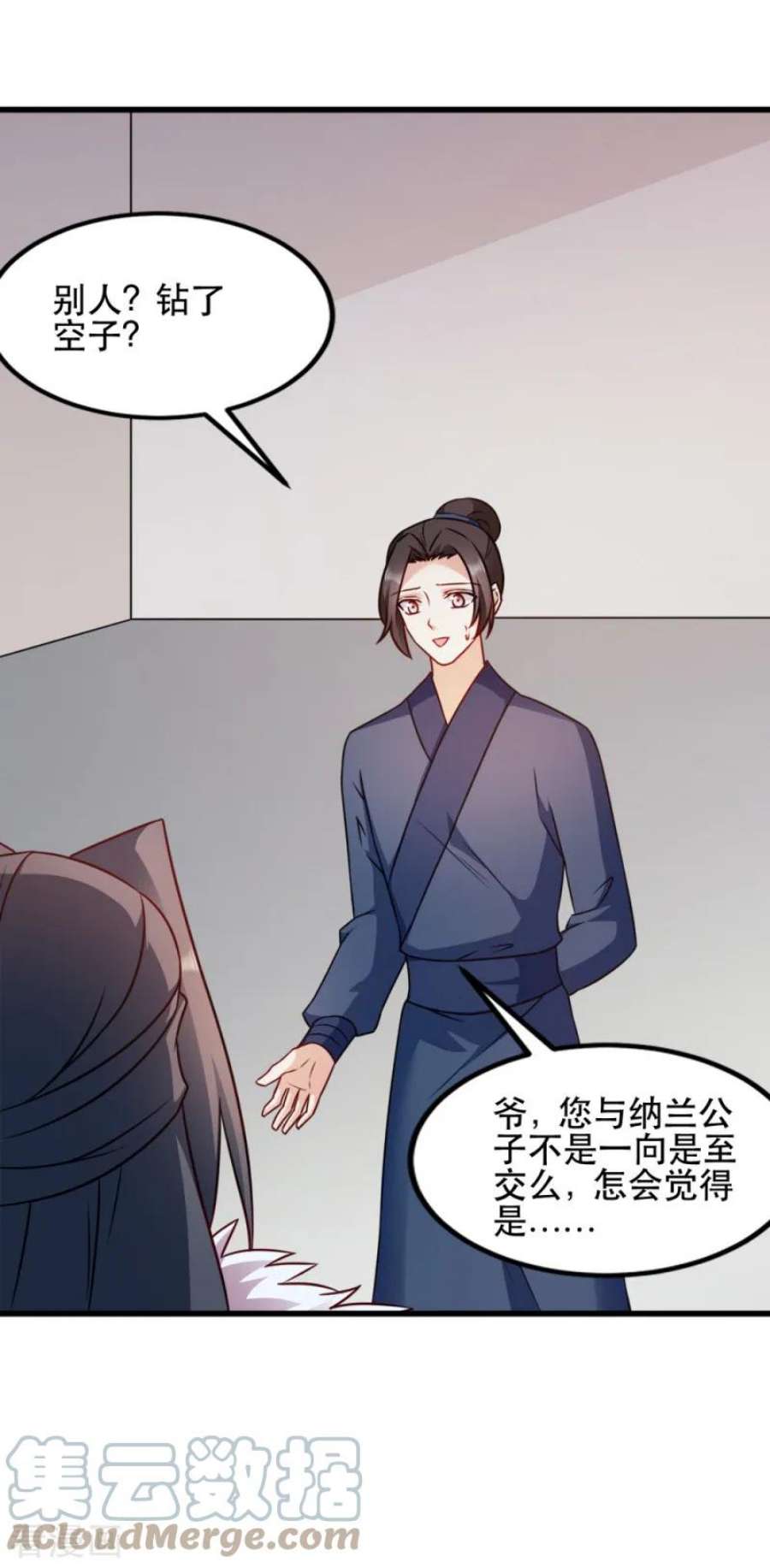 读心狂妃倾天下60话：死要面子活受罪