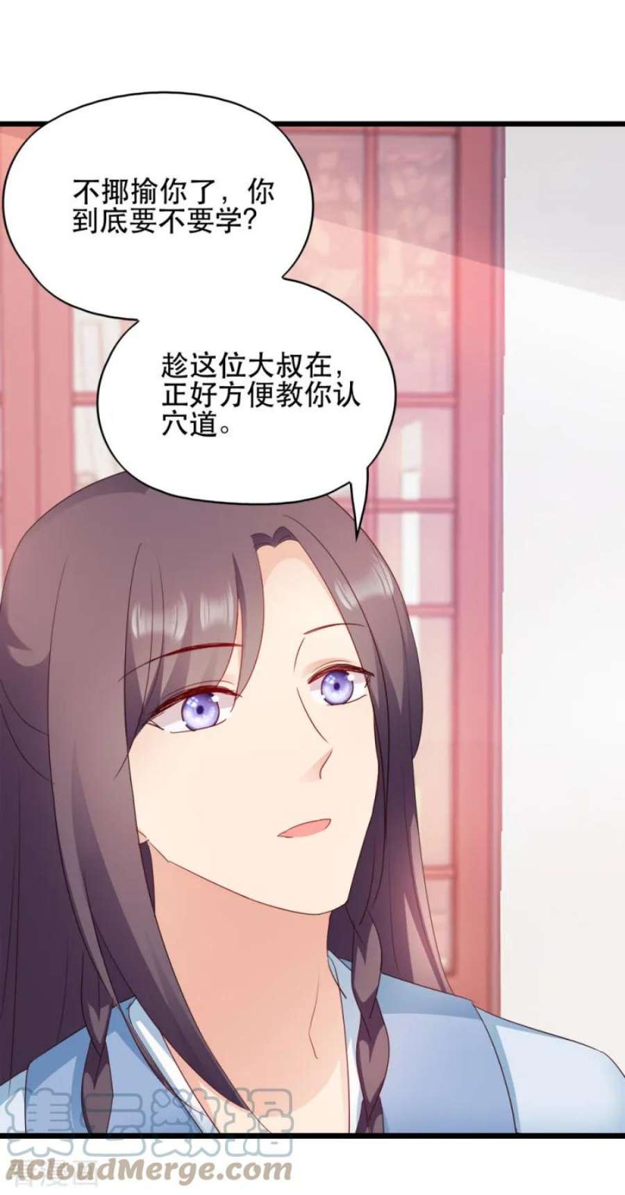 读心狂妃倾天下61话：怜悯