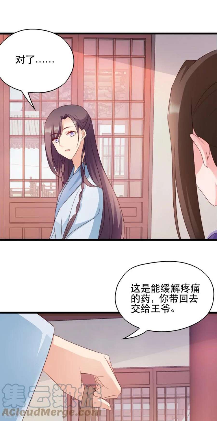 读心狂妃倾天下61话：怜悯