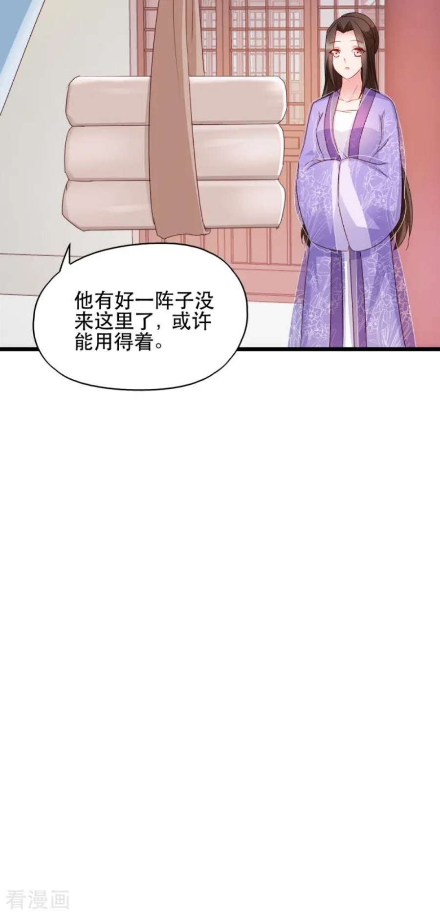 读心狂妃倾天下61话：怜悯