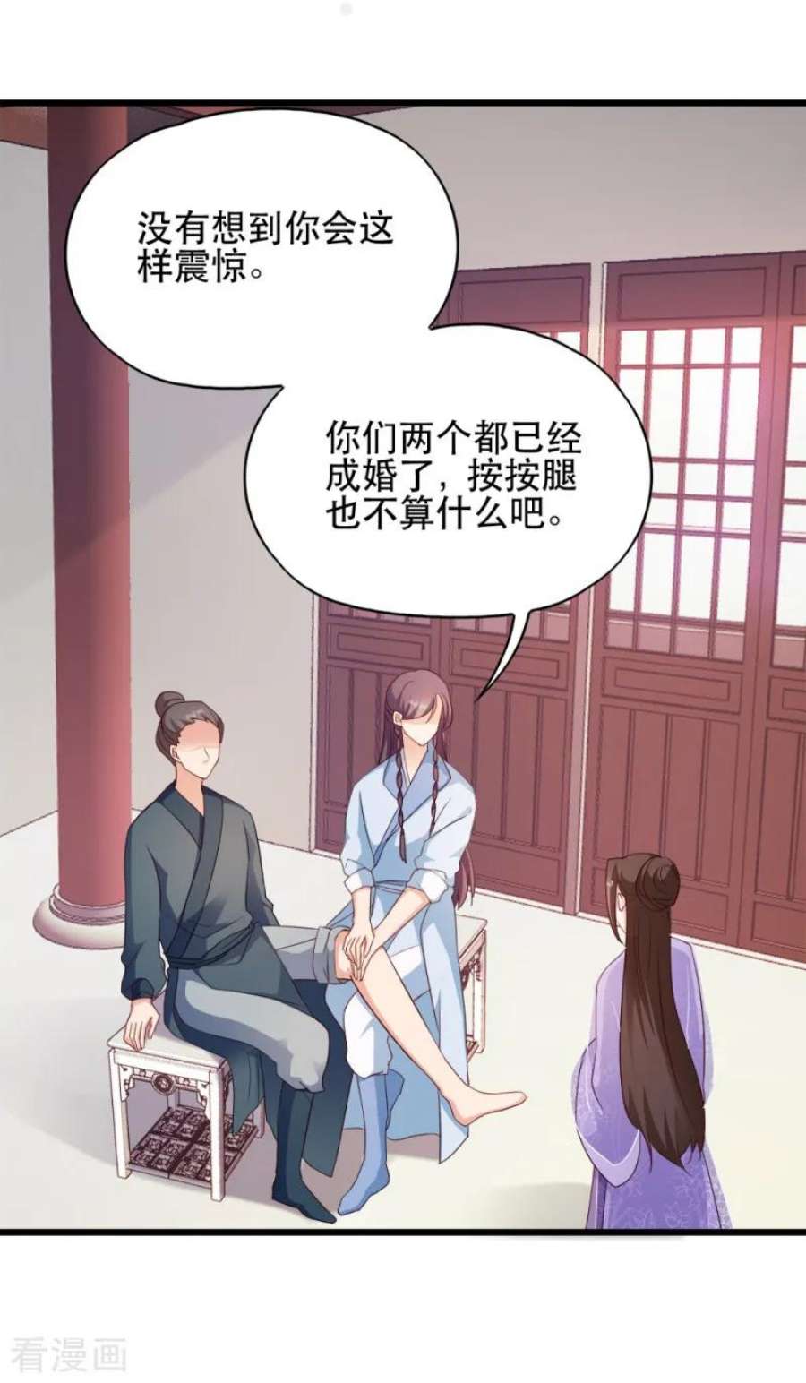 读心狂妃倾天下61话：怜悯