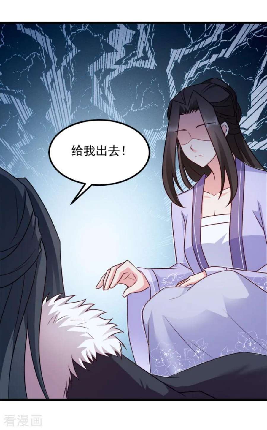 读心狂妃倾天下62话：病发