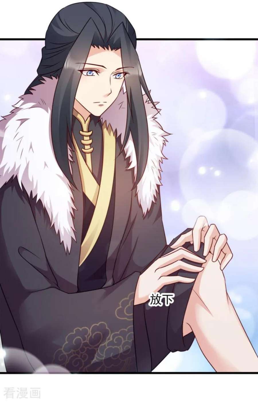 读心狂妃倾天下62话：病发