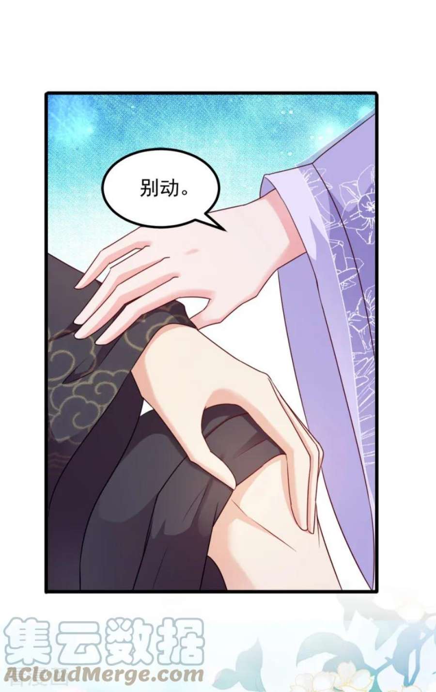 读心狂妃倾天下62话：病发