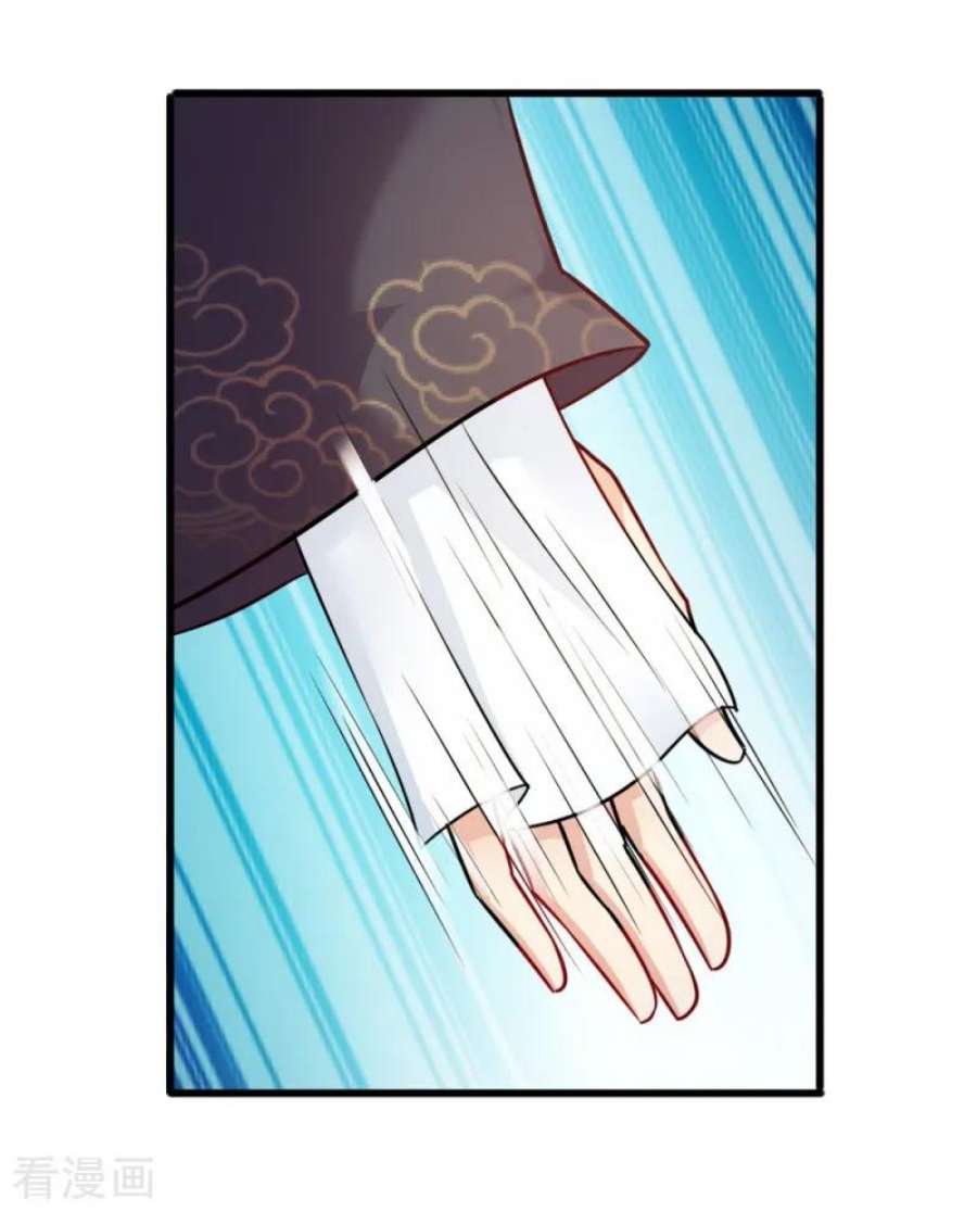 读心狂妃倾天下62话：病发